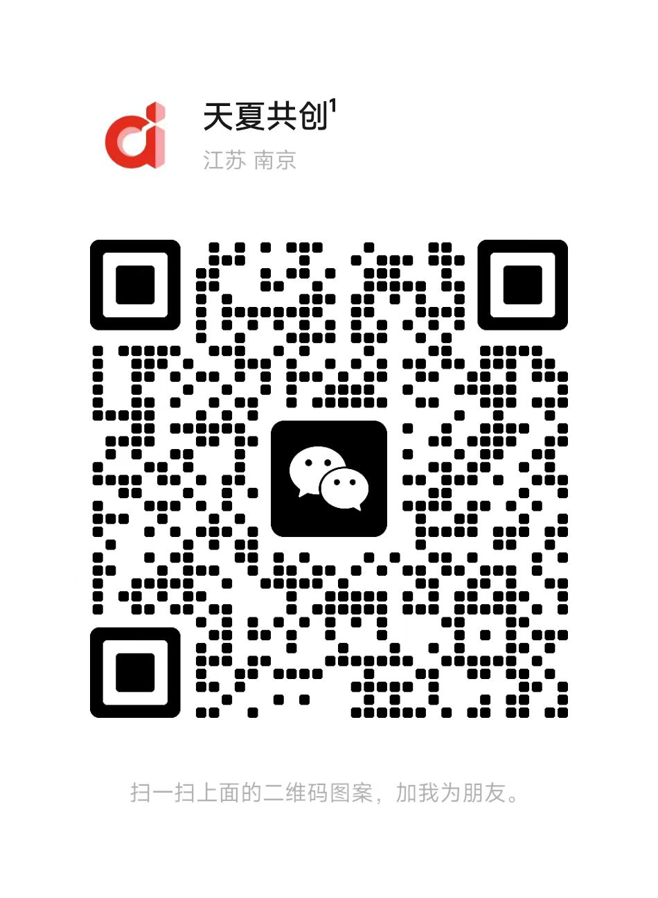 图片[9]-天花板级互联网创业项目（天夏共创合伙人外部资料）-315首码项目网