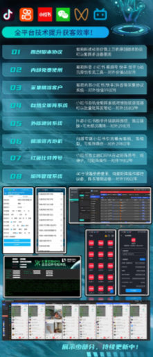 图片[7]-天花板级互联网创业项目（天夏共创合伙人外部资料）-315首码项目网